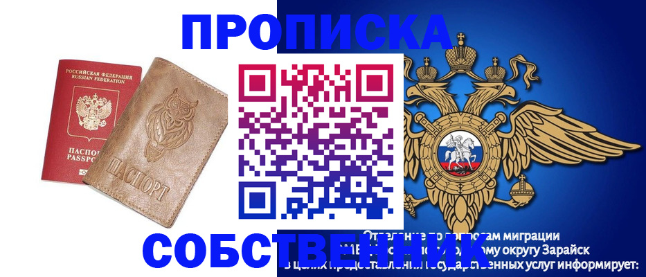 временная регистрация госуслуги в Кубинке